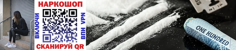 Как найти наркотики Ливны blacksprut как зайти A-PVP ГАШ Марихуана АМФЕТАМИН Меф Cocaine