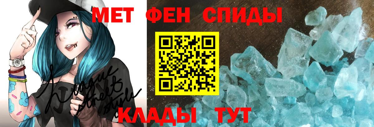 Amphetamine Розовый Ливны