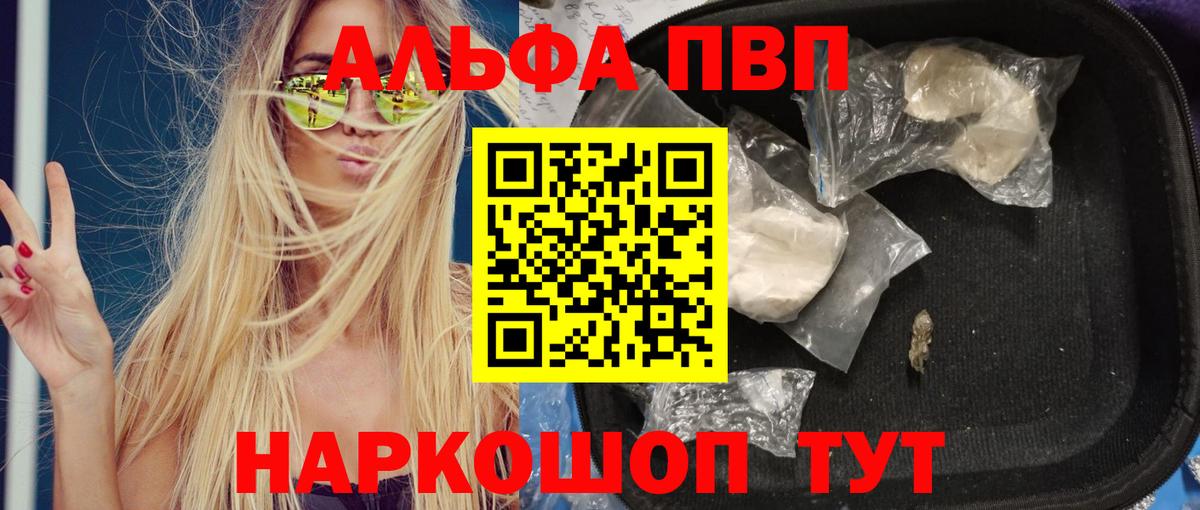 Alfa_PVP СК Ливны