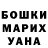 Конопля VHQ Nana Xaxutaishvili