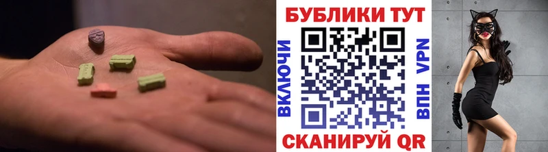 Экстази круглые  Ливны 