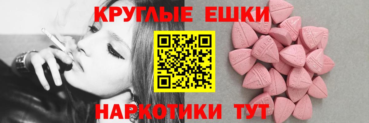 ЭКСТАЗИ Philipp Plein Ливны