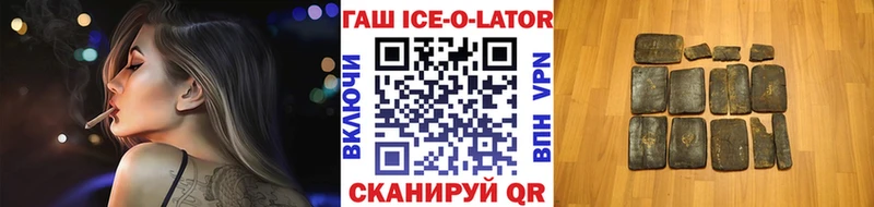 ГАШ Изолятор  Ливны 