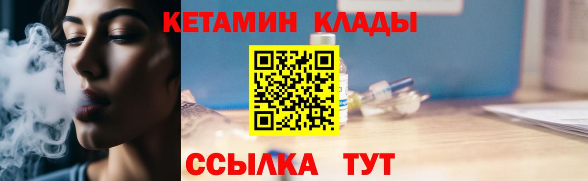 ГАШ  Вход с VPN  Бошки Шишки  Ливны  МЕФ   Cocaine  LSD-25 