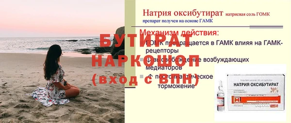 меф VHQ Новодвинск