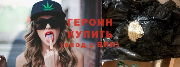 ECSTASY Навашино