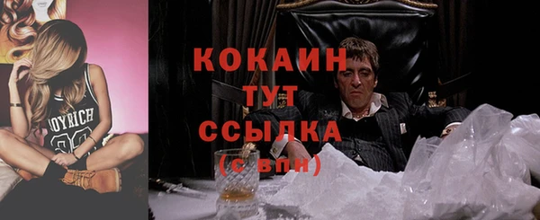 спайс Лиски