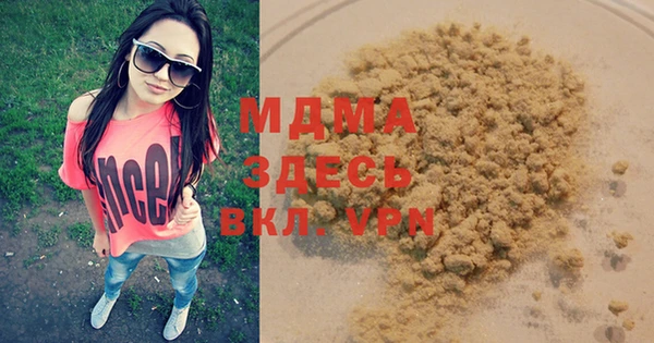 кристаллы Алексин