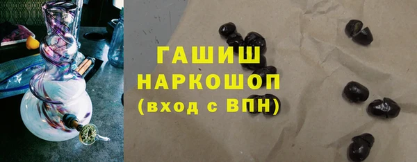 шишки Нефтекумск