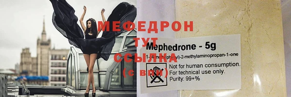 соль ск Киреевск