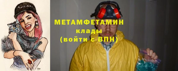 соль ск Киреевск