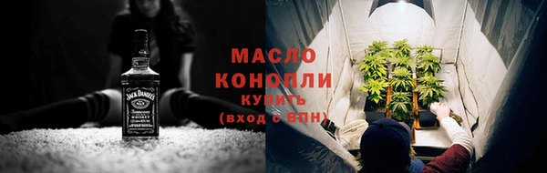 соль ск Киреевск