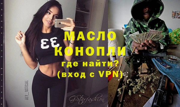 мефедрон Лихославль