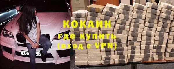 ALPHA PVP Кодинск