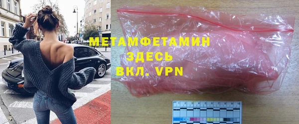 мдма Нефтегорск
