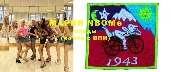 эйфоретик Липки