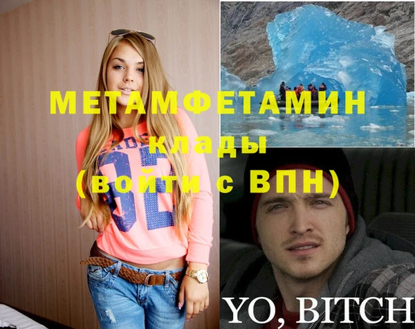 MDMA Новозыбков