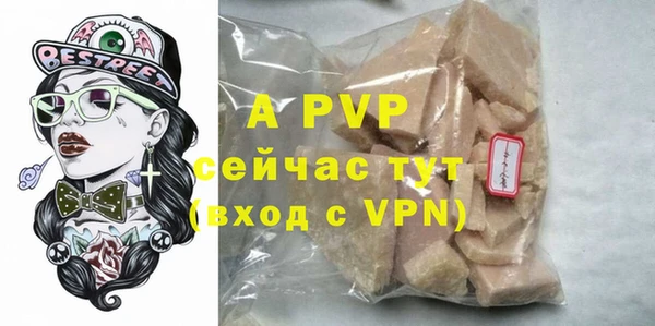 ALPHA PVP Кодинск