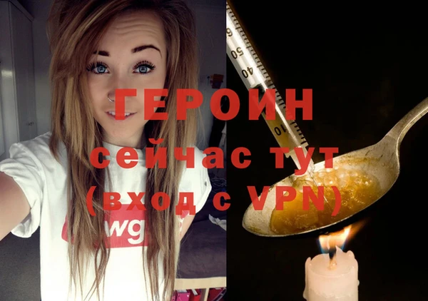 ALPHA PVP Кодинск
