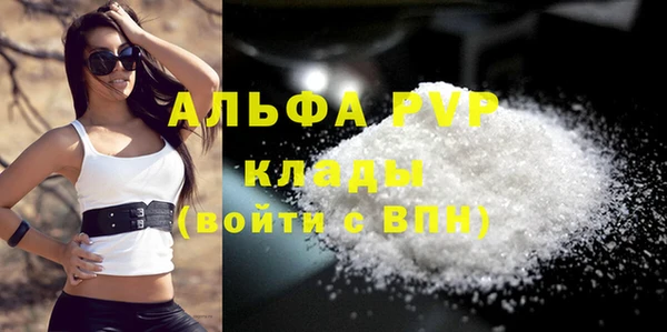 спайс Лиски