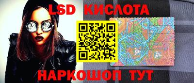 соль ск Кандалакша