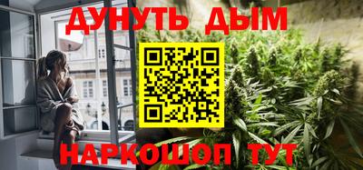 гашишное масло Камышлов