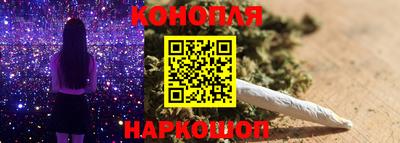 гашишное масло Камышлов