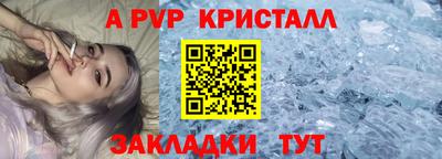 гашишное масло Камышлов