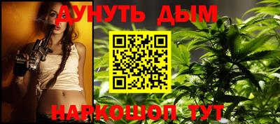 гашишное масло Камышлов