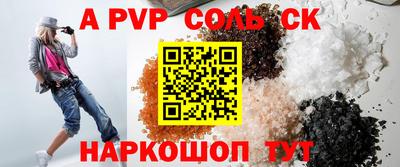 гашишное масло Камышлов