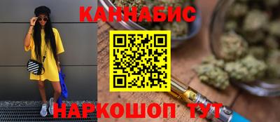 гашишное масло Камышлов