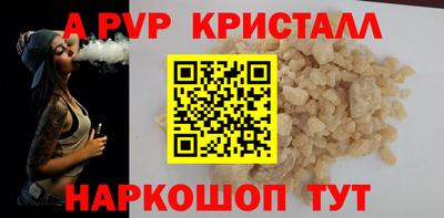 соль ск Кандалакша