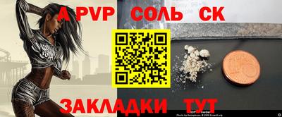 мдпв Канаш