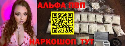 мефедрон VHQ Славянск-на-Кубани