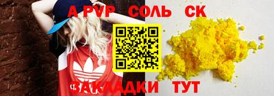 мдпв Канаш