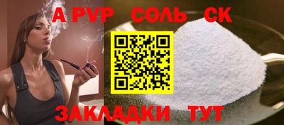 гашишное масло Камышлов