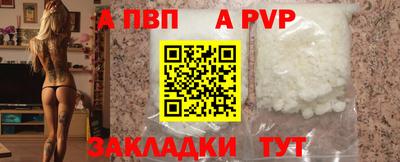 соль ск Кандалакша