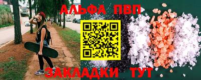 соль ск Кандалакша
