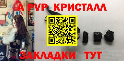 мдпв Канаш