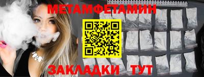 гашишное масло Камышлов