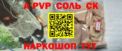 мдпв Канаш