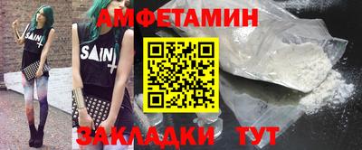 соль ск Кандалакша