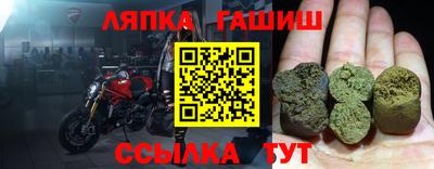 гашишное масло Камышлов