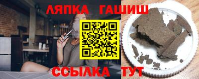 гашишное масло Камышлов