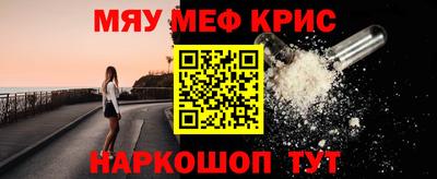 гашишное масло Камышлов
