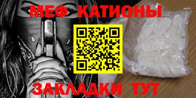 мдпв Канаш