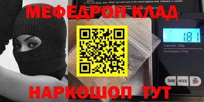 мдпв Канаш