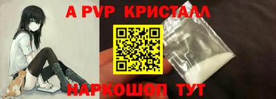 мдпв Канаш
