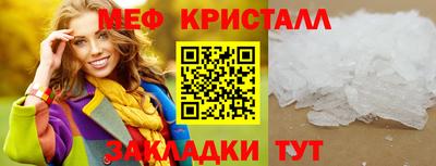 соль ск Кандалакша