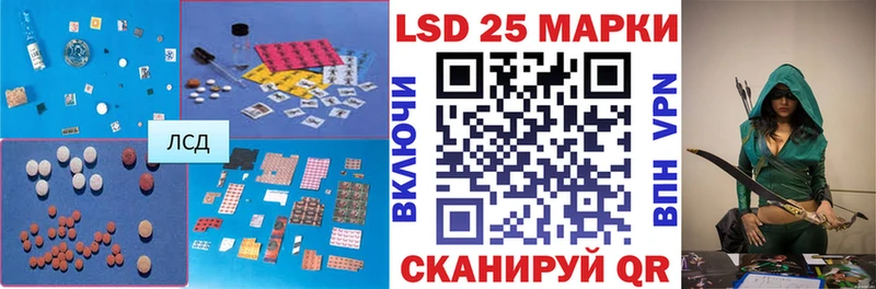 Лсд 25 экстази ecstasy  где продают   Ливны 